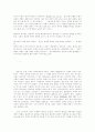 기독론(대학원) 노트정리 54페이지