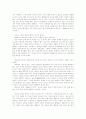 기독론(대학원) 노트정리 55페이지