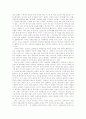 기독론(대학원) 노트정리 56페이지