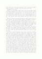 기독론(대학원) 노트정리 57페이지