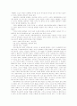 기독론(대학원) 노트정리 60페이지
