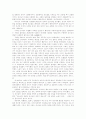 기독론(대학원) 노트정리 61페이지