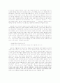기독론(대학원) 노트정리 64페이지
