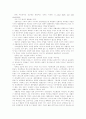 기독론(대학원) 노트정리 66페이지