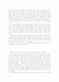 기독론(대학원) 노트정리 67페이지