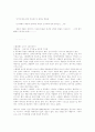 기독론(대학원) 노트정리 70페이지