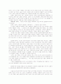 기독론(대학원) 노트정리 73페이지