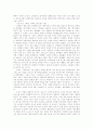 기독론(대학원) 노트정리 75페이지