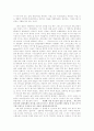 기독론(대학원) 노트정리 78페이지