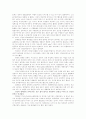 기독론(대학원) 노트정리 80페이지