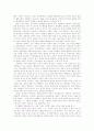 기독론(대학원) 노트정리 82페이지