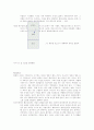 기독론(대학원) 노트정리 95페이지