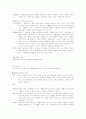 부활의 전승 3페이지