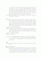 부활의 전승 4페이지