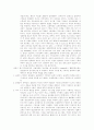 부활의 전승 5페이지
