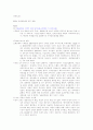 부활의 전승 14페이지