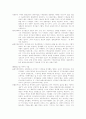 부활의 전승 15페이지