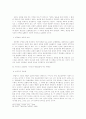 칼 바르트 교회론 연구 7페이지