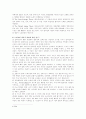 기독교생활이 노후생활에 미치는영향 4페이지