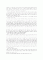 기독교생활이 노후생활에 미치는영향 9페이지