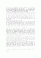 기독교생활이 노후생활에 미치는영향 10페이지