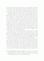 기독교생활이 노후생활에 미치는영향 42페이지
