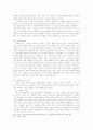 기독교생활이 노후생활에 미치는영향 48페이지