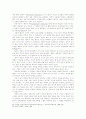 기독교생활이 노후생활에 미치는영향 52페이지