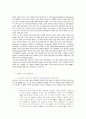 인터넷과 NGO 3페이지