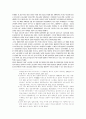 인터넷과 NGO 4페이지