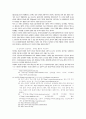 인터넷과 NGO 6페이지