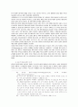 인터넷과 NGO 7페이지