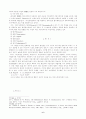 기독교 커뮤니케이션 6페이지