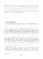 기독교 커뮤니케이션 12페이지