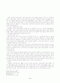 기독교 커뮤니케이션 15페이지