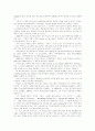미국의 십대교회 연구 2페이지