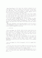 미국의 십대교회 연구 55페이지