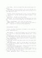 미국의 십대교회 연구 66페이지