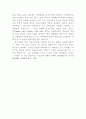 21세기 정보화 사회 13페이지