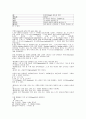 다시한번,,xml 언어 css2와css3에 관해 2페이지