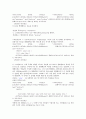 다시한번,,xml 언어 css2와css3에 관해 8페이지