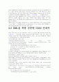 다시한번,,xml 언어 css2와css3에 관해 9페이지