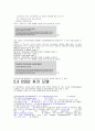 다시한번,,xml 언어 css2와css3에 관해 10페이지