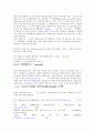 다시한번,,xml 언어 css2와css3에 관해 11페이지