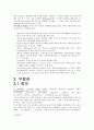 다시한번,,xml 언어 css2와css3에 관해 13페이지