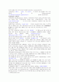 다시한번,,xml 언어 css2와css3에 관해 14페이지