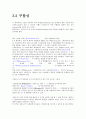 다시한번,,xml 언어 css2와css3에 관해 16페이지