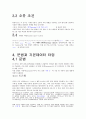 다시한번,,xml 언어 css2와css3에 관해 17페이지