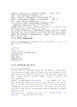 다시한번,,xml 언어 css2와css3에 관해 18페이지
