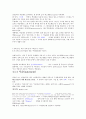 다시한번,,xml 언어 css2와css3에 관해 19페이지